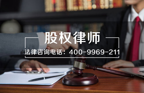 深圳企業法律顧問