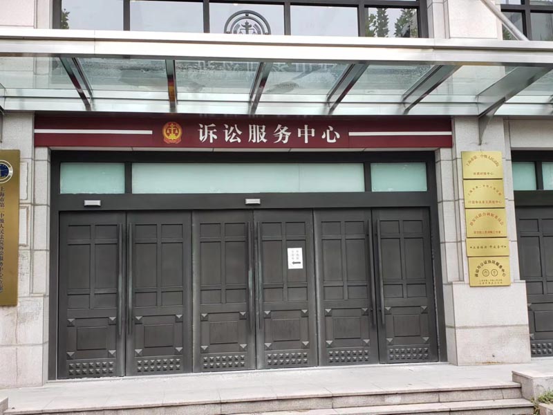 深圳免費(fèi)律師來(lái)講講根據(jù)民間偏方制成藥物診療致人死亡如何處理