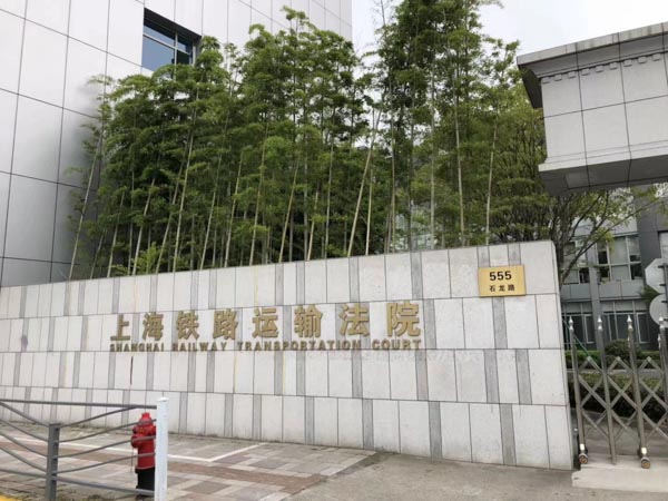 民間借貸的起訴有效期最長(zhǎng)是多久？深圳出名的律師為您解答