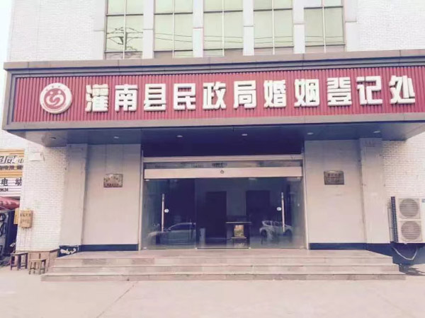 真詳細!福田刑事律師講解案外人執行異議之訴的裁判路徑