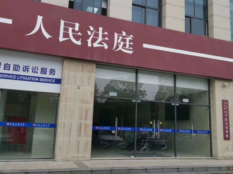 房產(chǎn)繼承勝訴后對方不執(zhí)行怎么辦？深圳遺產(chǎn)律師事務(wù)所來回答