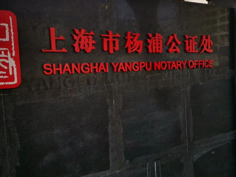 深圳刑事辯護律師來講講走私犯罪背后的黑色產業鏈該如何打破