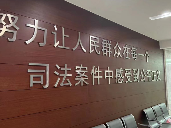 深圳遺產(chǎn)律師講解有效遺囑的四個(gè)條件，缺一不可！