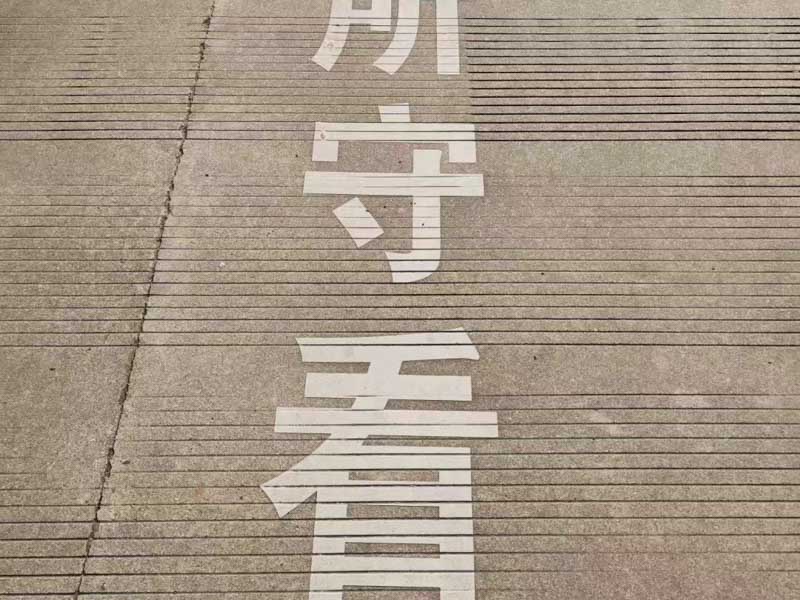 拆遷辦隨意宰割拆遷戶，看深圳拆遷補(bǔ)償標(biāo)準(zhǔn)網(wǎng)如何力挽狂瀾