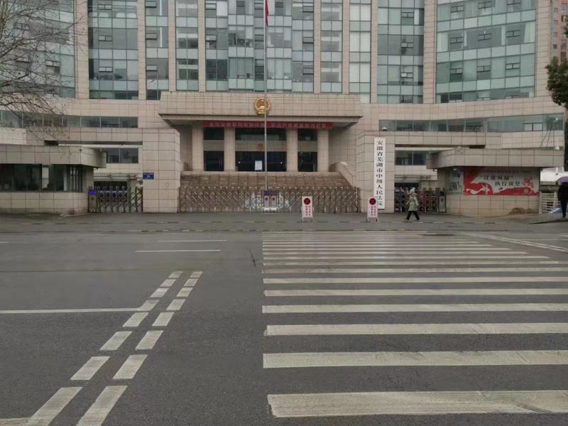 深圳免費(fèi)律師來(lái)講講根據(jù)民間偏方制成藥物診療致人死亡如何處理