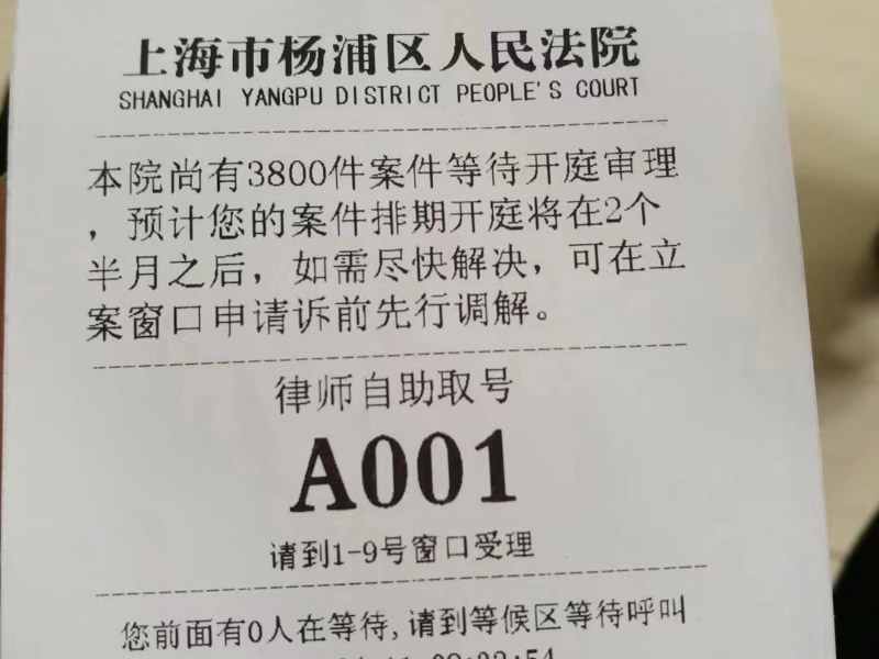 深圳遺產律師為您講解辦理遺贈扶養協議公證協議的流程是什么