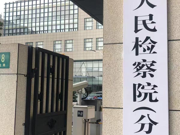 深圳離婚財產律師講解保險屬于夫妻共同財產嗎？離婚時如何分割？