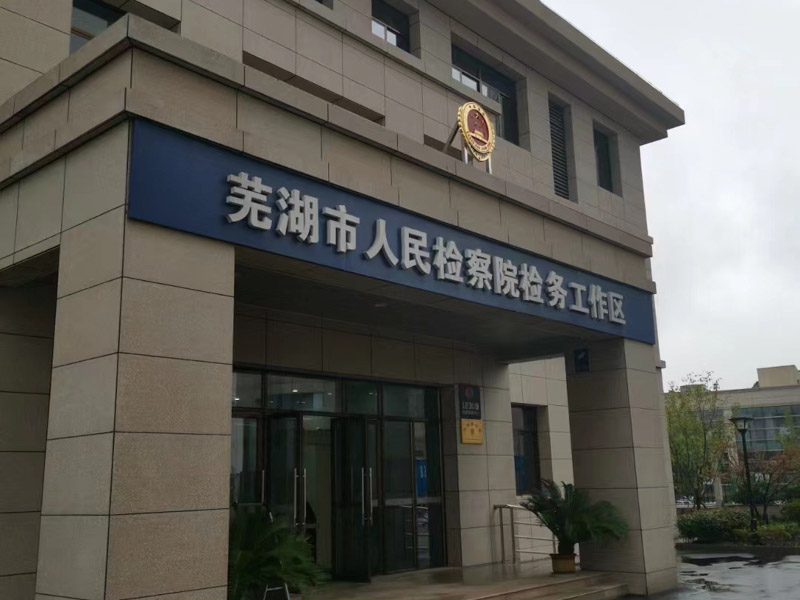 深圳在線律師來(lái)講講侵害人致人損害造成重傷或死亡如何提起訴訟