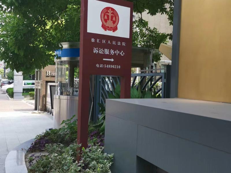 房產(chǎn)繼承勝訴后對方不執(zhí)行怎么辦？深圳遺產(chǎn)律師事務(wù)所來回答