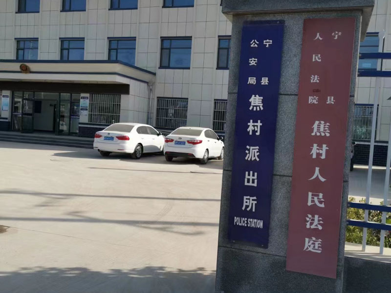 公司涉嫌詐騙被一鍋端，員工該怎么辦？深圳律師事務(wù)所教你這樣做