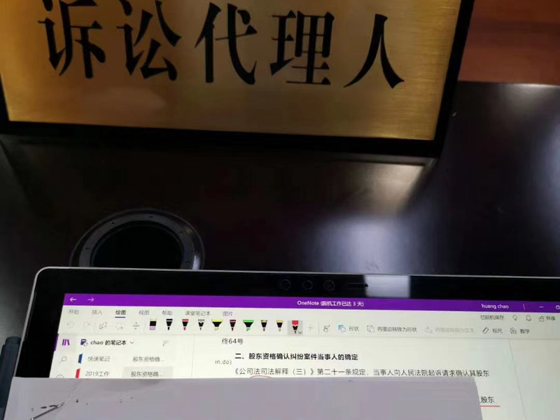將工程非法轉包用工關系如何確定？深圳勞動法律師帶您了解