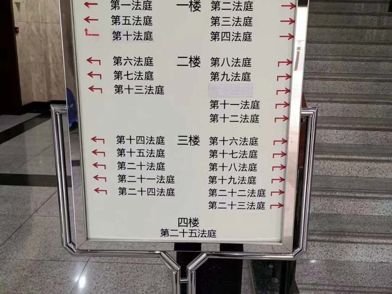 寶安區離婚律師解答離婚房產分割常見五大問題