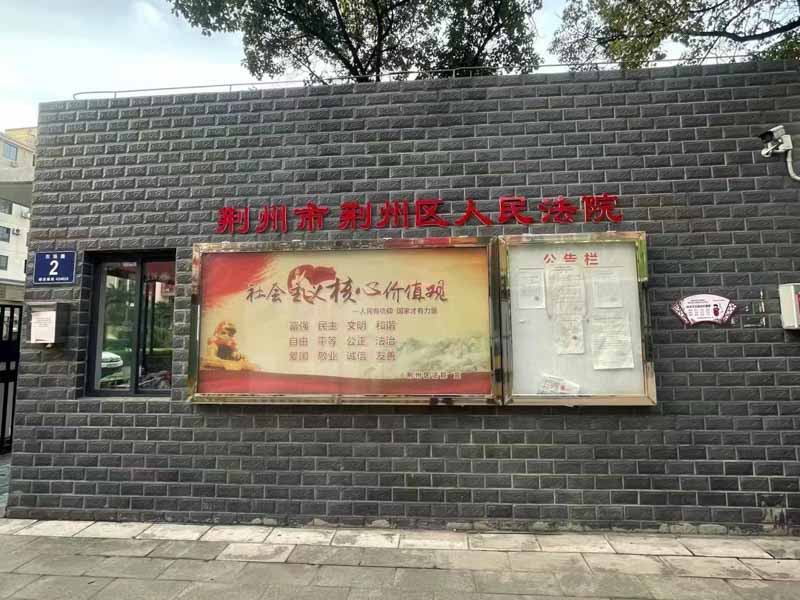 深圳在線律師網來講講單位規章超越合理權限對勞動者設定義務如何賠償