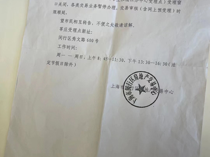買賣合同在法律上多長時間可以撤銷？深圳專業(yè)合同律師為您解答