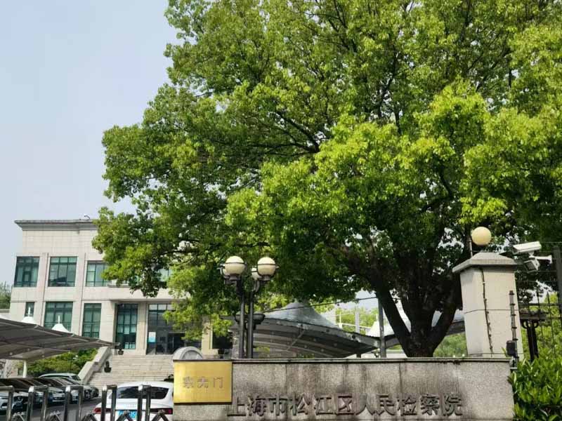 婚檢機構未告知患者伴侶致其感染責任認定？深圳十大律師為您講解