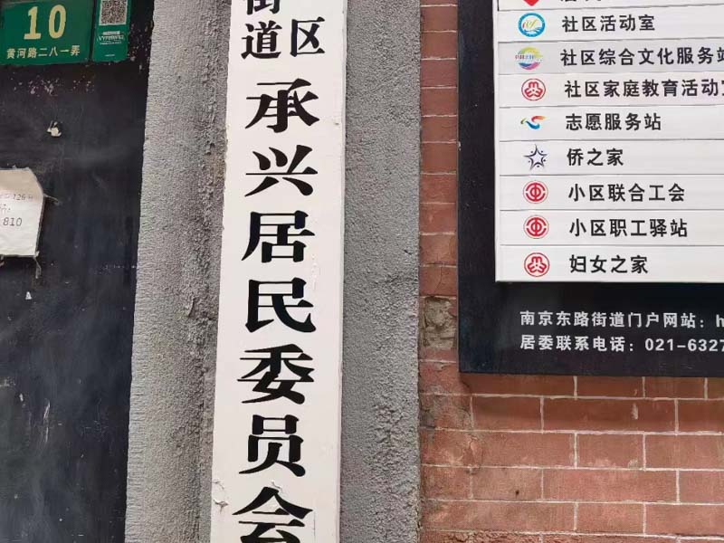 簽了離婚協議后，想要分割房產，深圳離婚訴訟律師：不可以