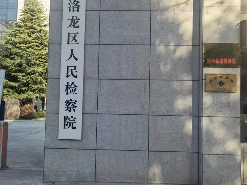 你想知道的公證遺囑法律法規(guī)，坪山律師事務已整理好