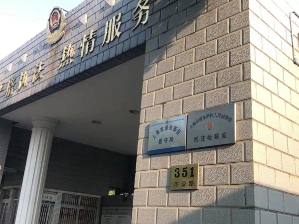 企業間的假貨條約是否違法？聽聽深圳買賣合同律師的說法