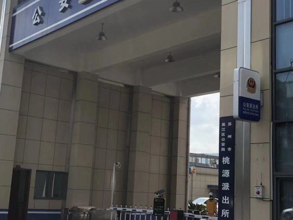 深圳遺產律師為您講解辦理遺贈扶養協議公證協議的流程是什么