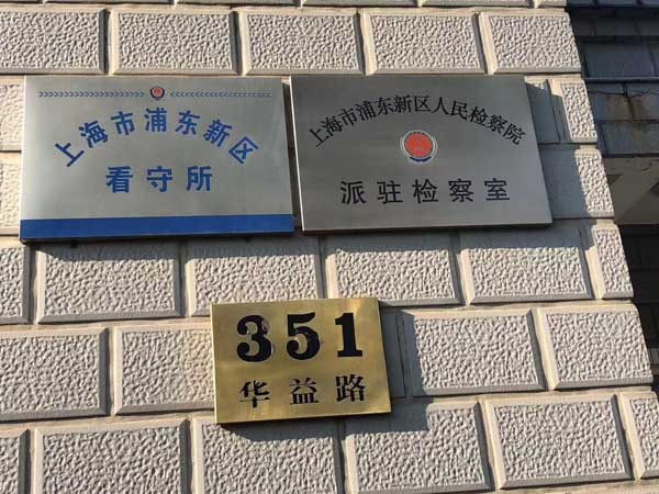 深圳合伙糾紛律師來講講發生股權優先購買權糾紛該如何處理