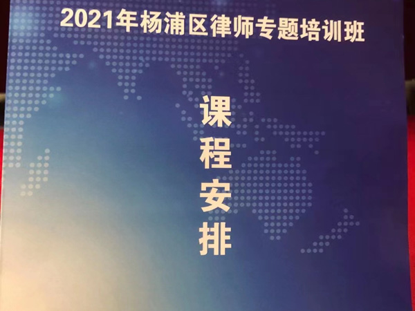 離婚后婚姻繼承權(quán)如何處理？深圳婚姻律師為您講解