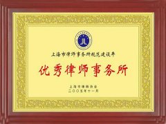 深圳醫(yī)療糾紛律師